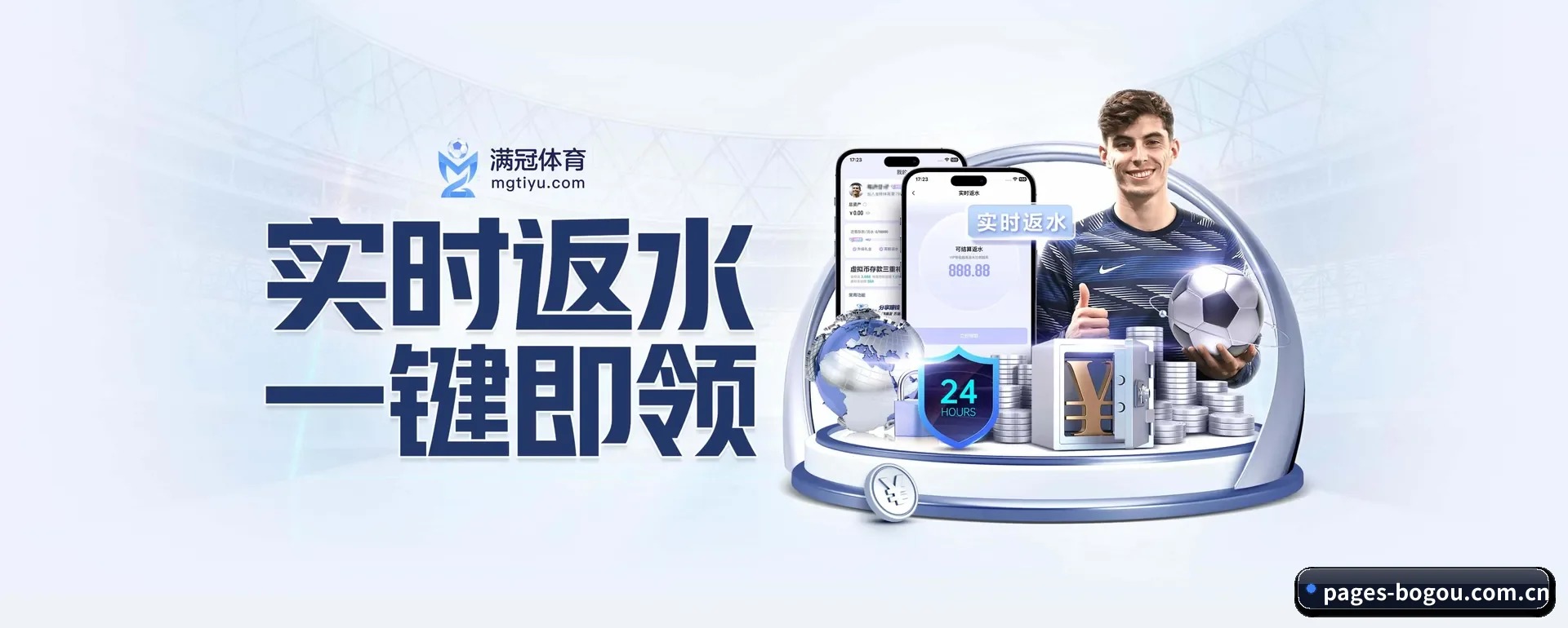 博狗 APP